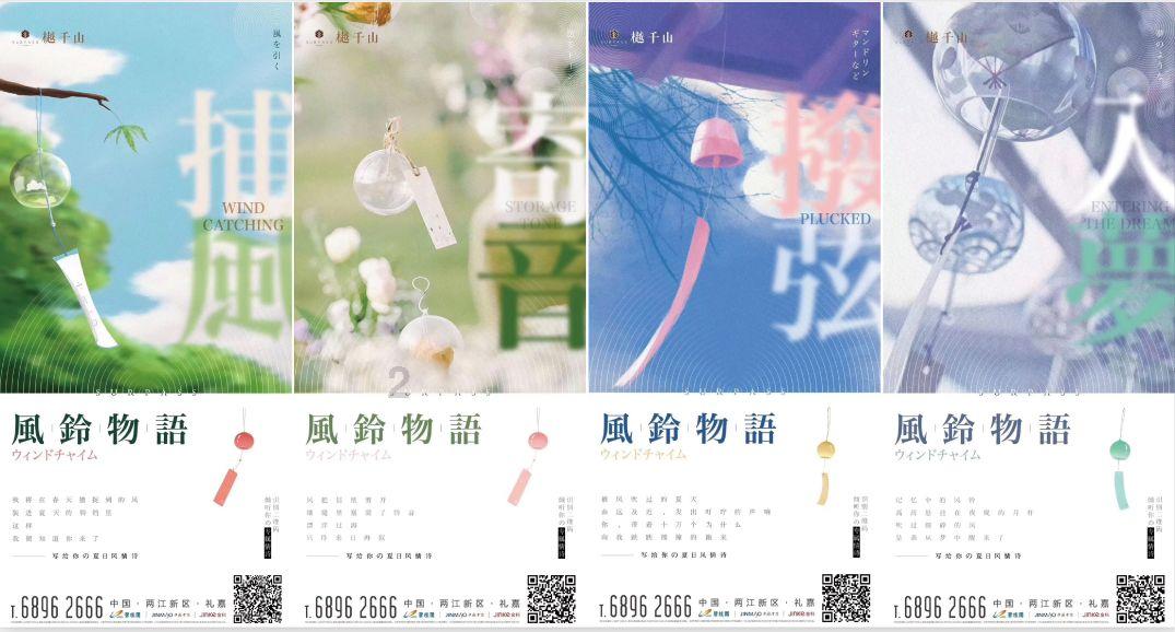 极限水上摩托
