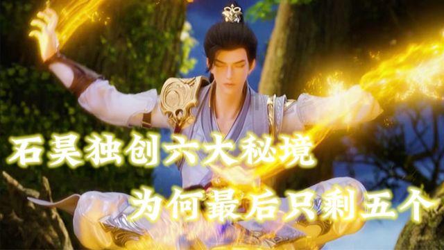 《梦里花落知多少》和《圈里圈外》到底哪里一样了？游戏画面