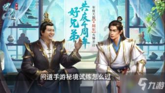 州十五届人大四次会议主席团举行第一次会议
