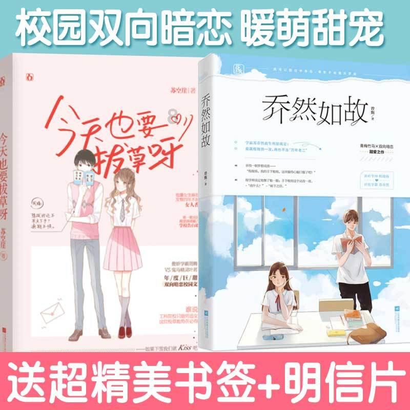 省人大常委会机关党组召开2024年第3次会议暨理论学习中心组第3次月学习会
