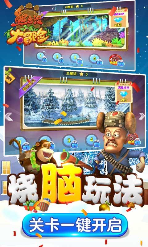 新田交警雪中执勤保通畅 展现亮丽“雪警”
