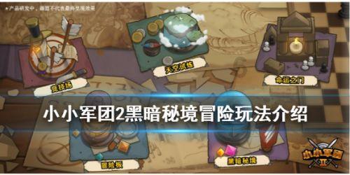 探索挫折感会让人失去斗志吗?世界,分享精彩瞬间