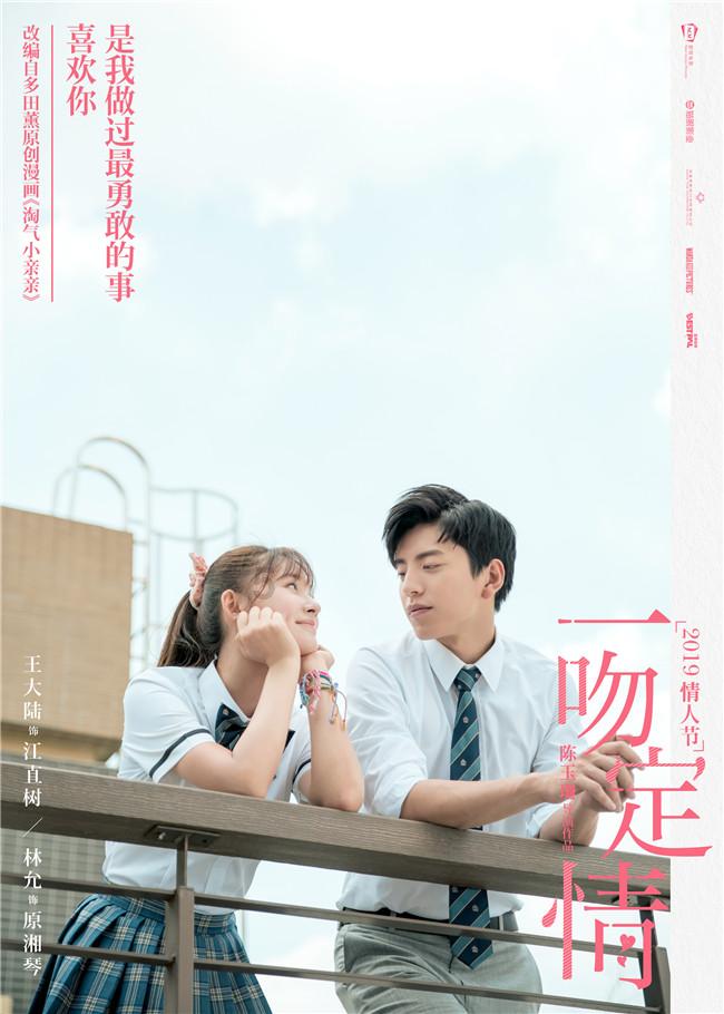 远古行星中文版
