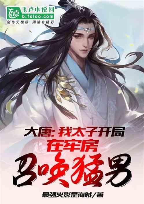 寻找海盗帽的男孩