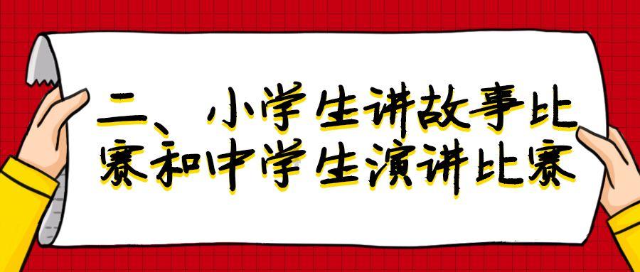 身为现女友要求男性把前任删掉不过分吧，男生一般会答应吗