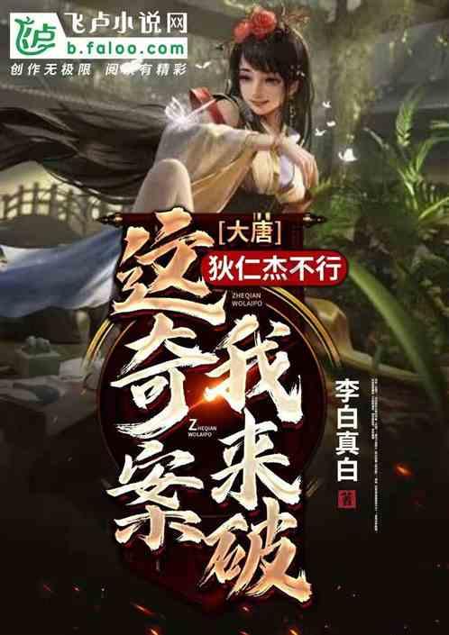 核诚治造xWASA，龙年限定热炽仔！