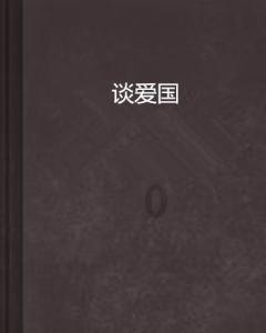 探寻黄河石林大景区紧急闭园,紧急闭园的原因是什么?-解决疑问,交流快乐