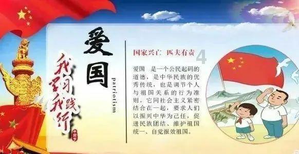 我的戏精三国杀