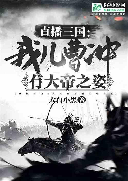 控制气传病害,压低虫口基数