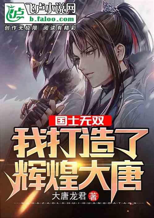 她坐火车去学校用介词怎么写？游戏画面