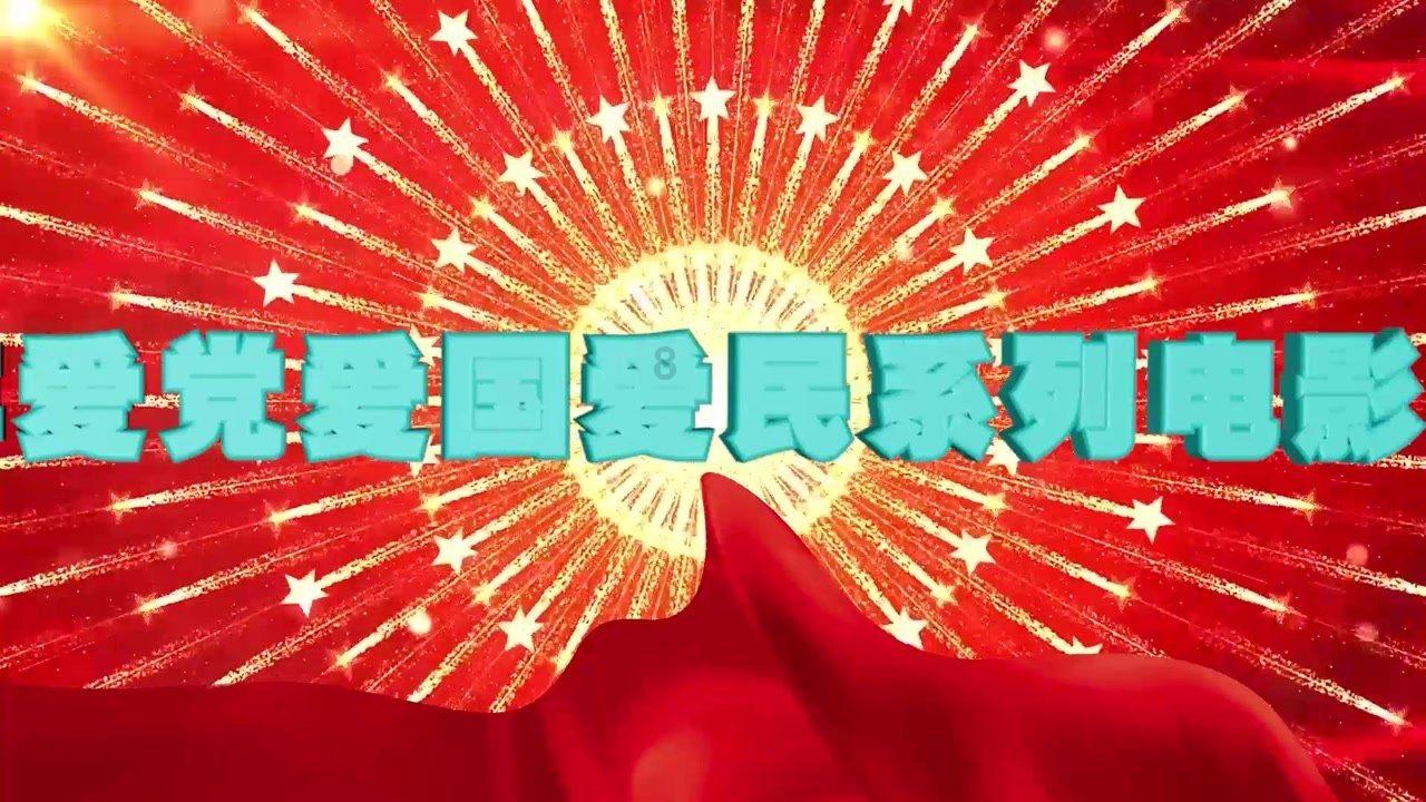 清丰县1人荣获省级“乡村光荣榜”“好乡贤”称号！