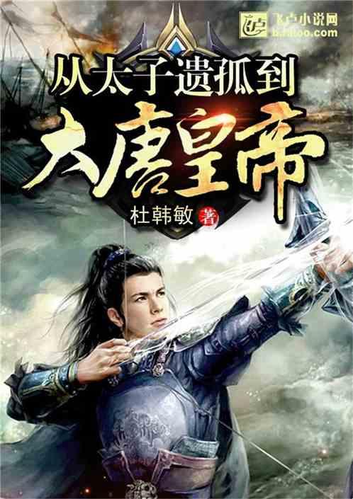 今晚21:25，万物生长，聆听万千乡村的新声