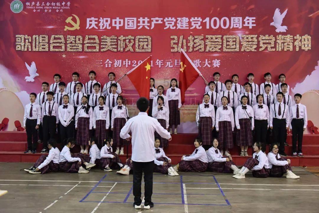 与辉同行第一次团建 评论区充满了欢声笑语