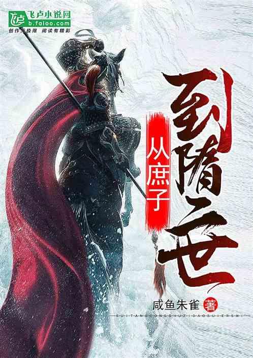 唐瑭金融女神揭秘：马拉松式金融理财的智慧与坚持