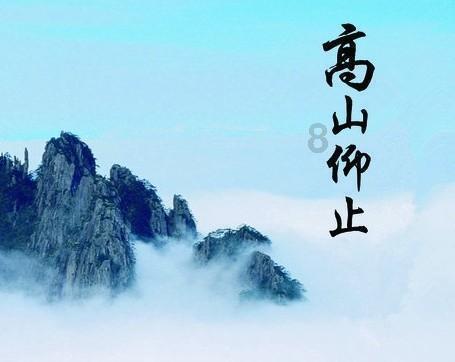 福彩3D 2023010期军哥笑解字谜
