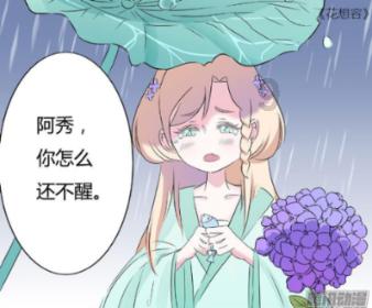 揭秘未来家居：点歌系统颠覆你的装修观念！#巨嗨#海媚